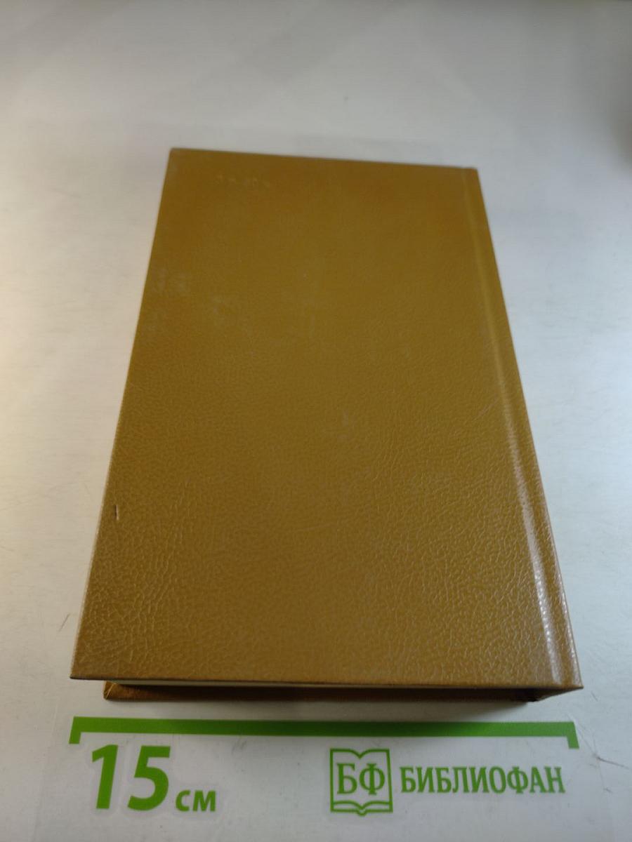 Государственный житель: Проза. Ранние сочинения. Письма