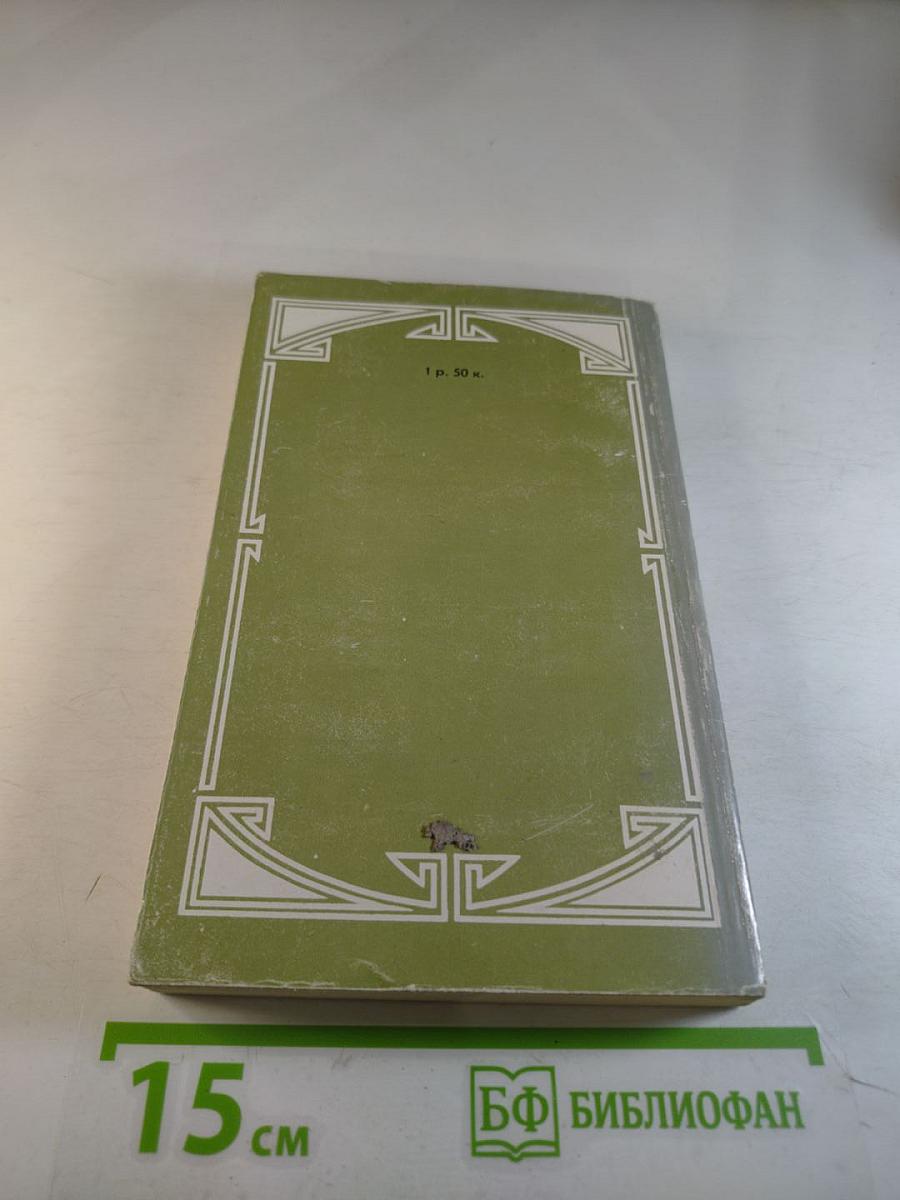 Драматические произведения