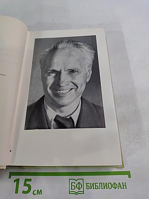 Собрание сочинений. Том первый: Стихотворения (1924-1984)