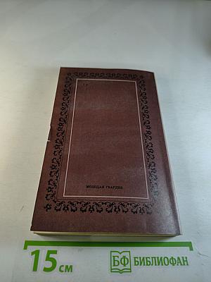 ...И слезы первые любви