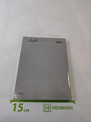 Нартов в Петербурге