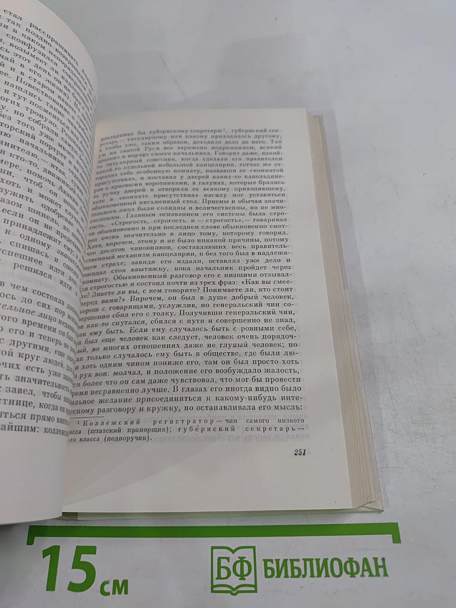 Люблю Отчизну Я...