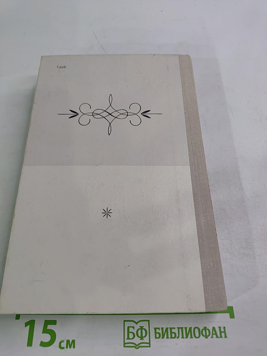 Люблю Отчизну Я...