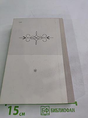 Люблю Отчизну Я...