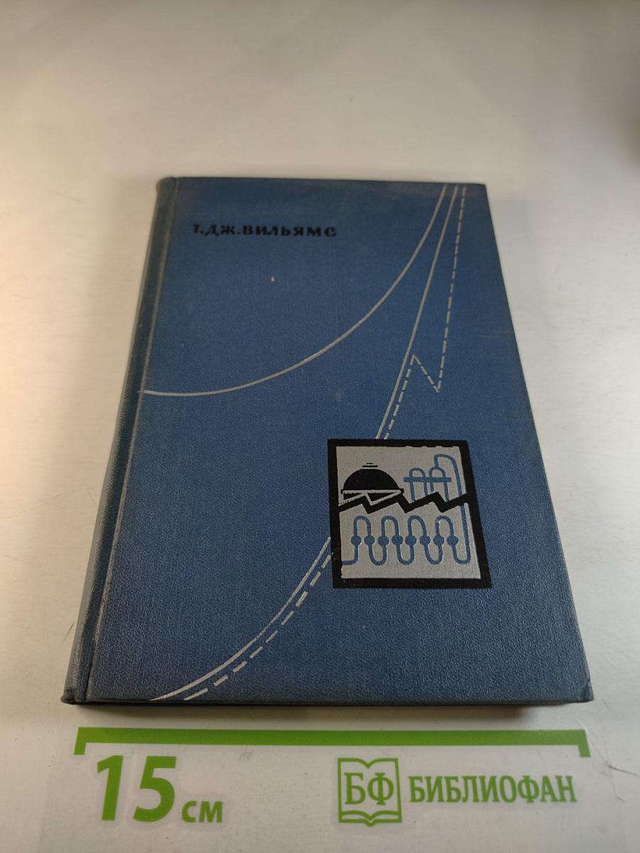 Проектирование химико-технологических процессов методами системотехники