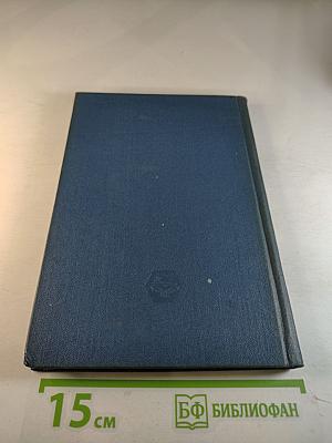 Проектирование химико-технологических процессов методами системотехники