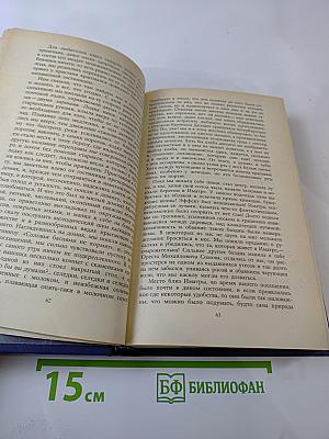 Воспоминания Дневники Переписка