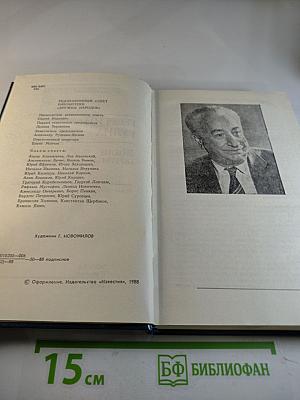 Жили поэты...