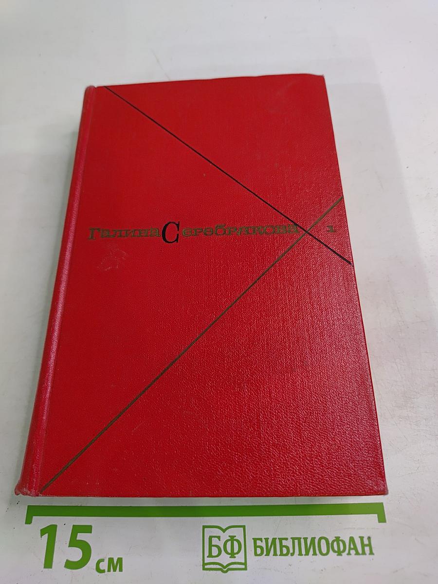 Прометей. Юность Маркса. Том первый