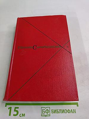 Прометей. Юность Маркса. Том первый