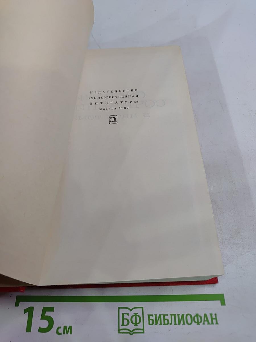 Прометей. Юность Маркса. Том первый