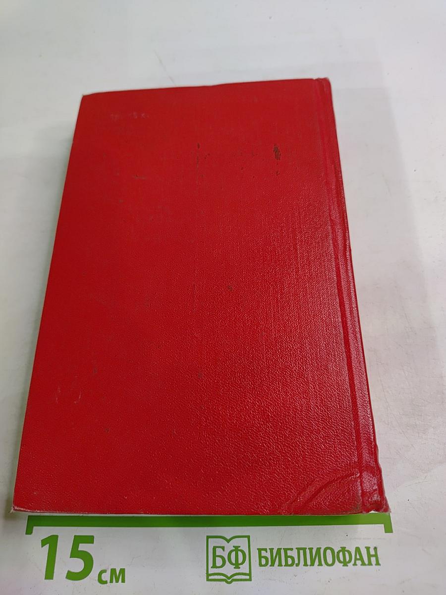 Прометей. Юность Маркса. Том первый