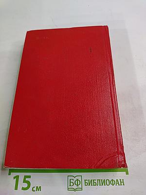 Прометей. Юность Маркса. Том первый