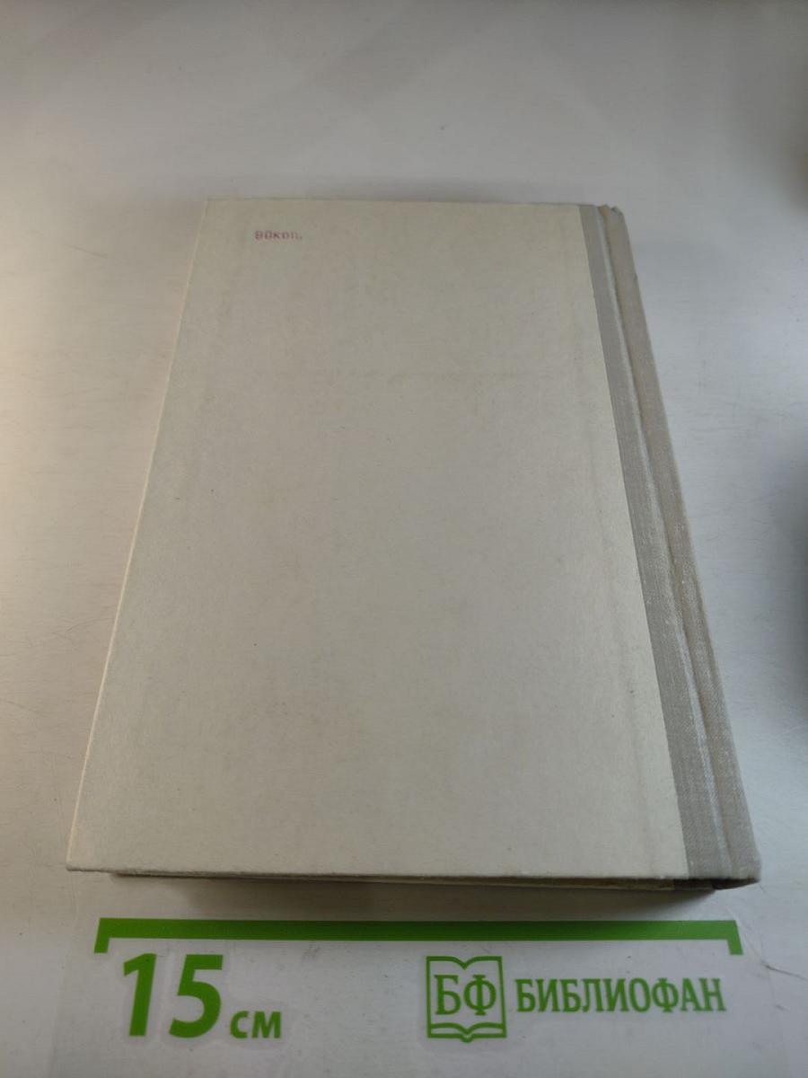 Учебник английского языка для средних специальных учебных заведений