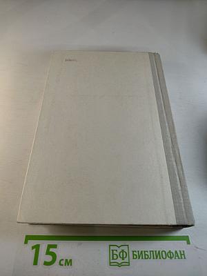 Учебник английского языка для средних специальных учебных заведений