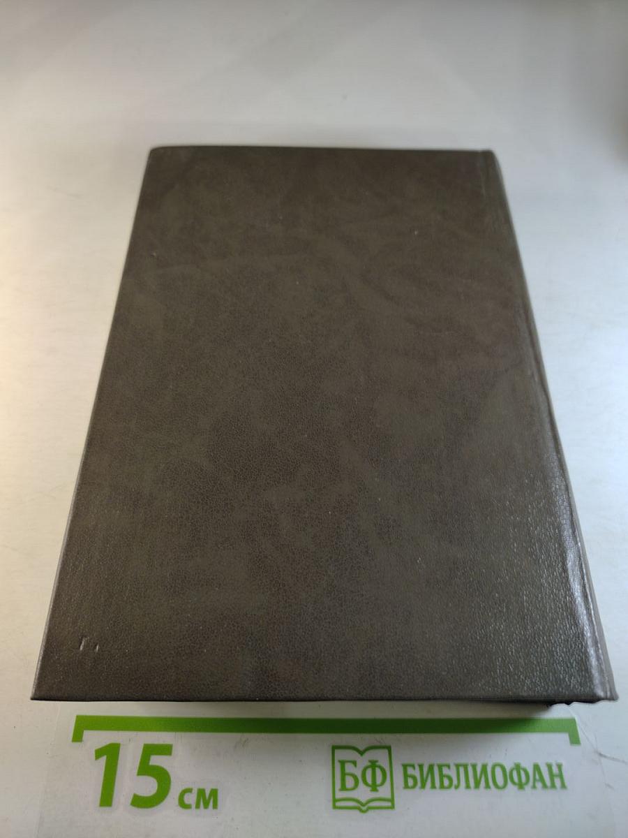 Сернонатриевые аккумуляторы