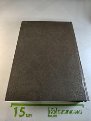 Сернонатриевые аккумуляторы