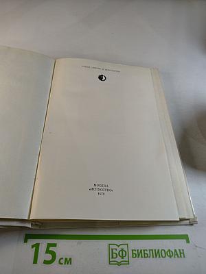 Оноре Домье