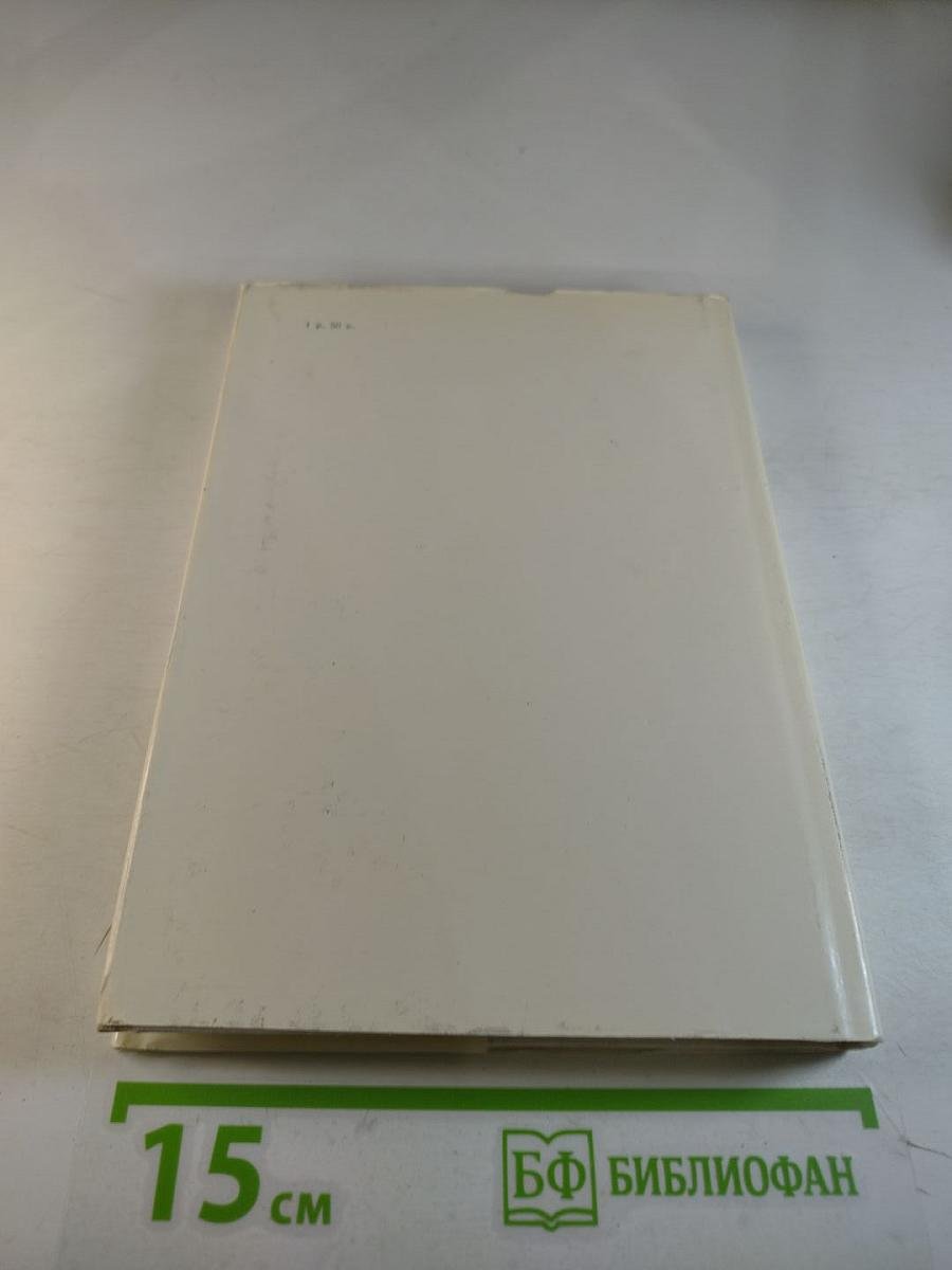 Оноре Домье