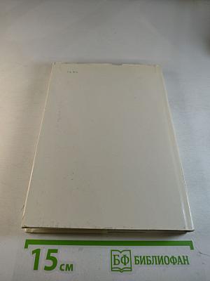 Оноре Домье