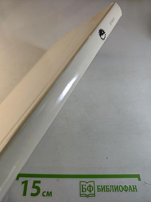 Оноре Домье