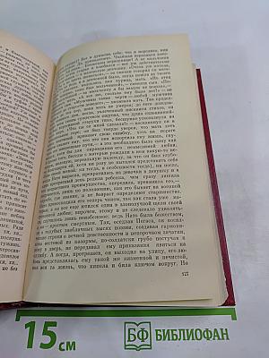 Железный Театр