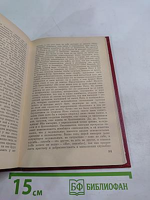 Железный Театр