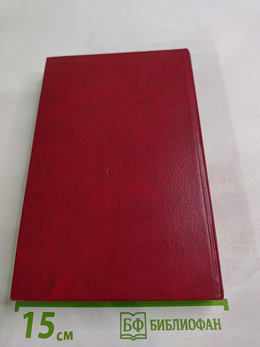 Железный Театр