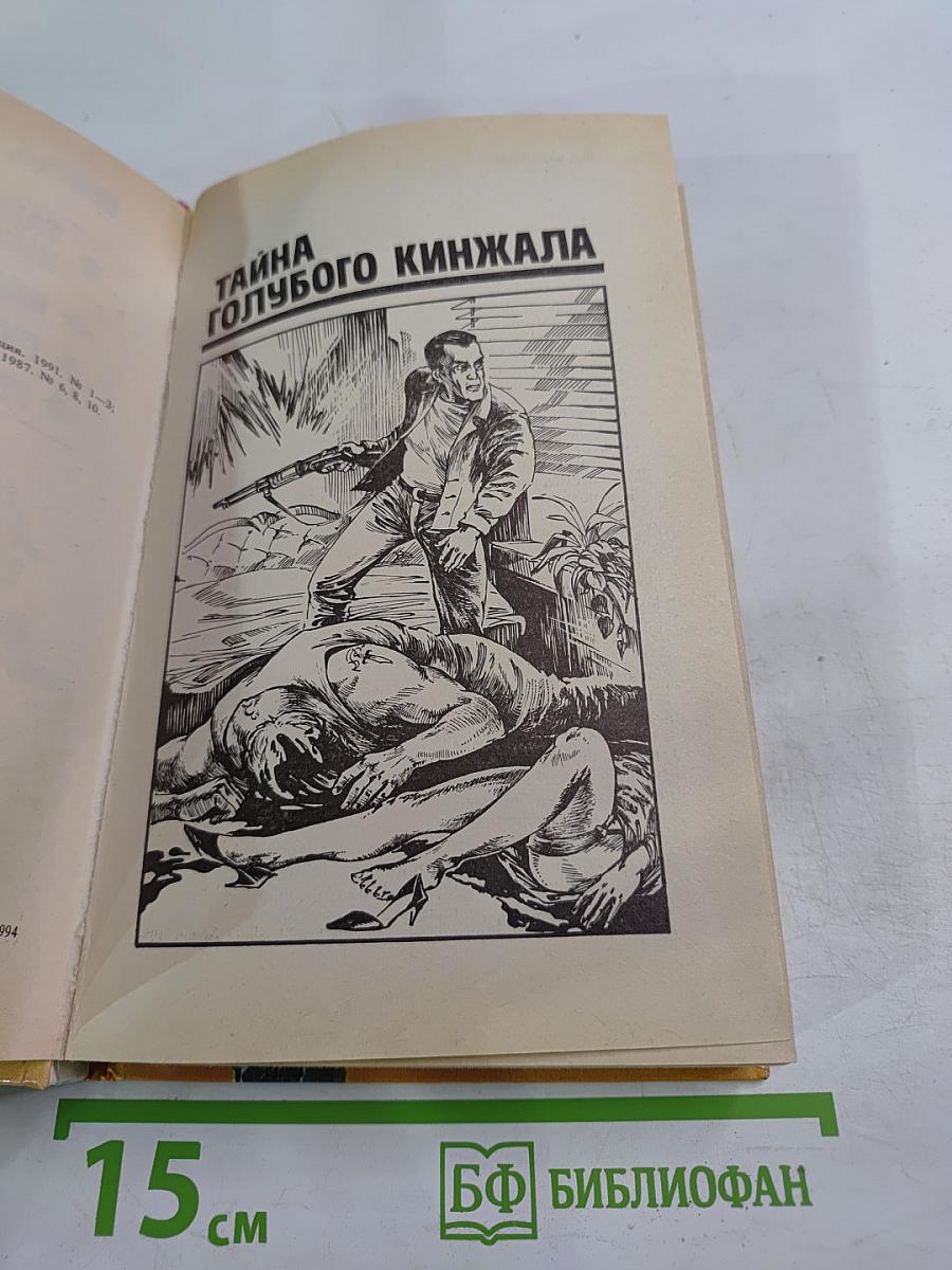 Воздаяние убийце