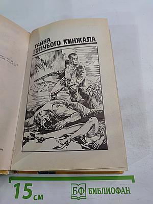 Воздаяние убийце