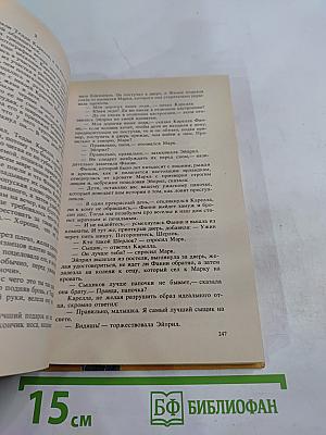 Воздаяние убийце