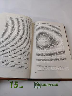 Комедии и драматическая сатира