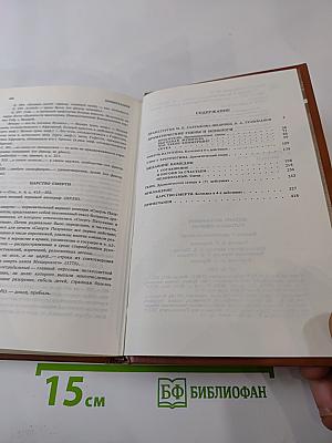 Комедии и драматическая сатира