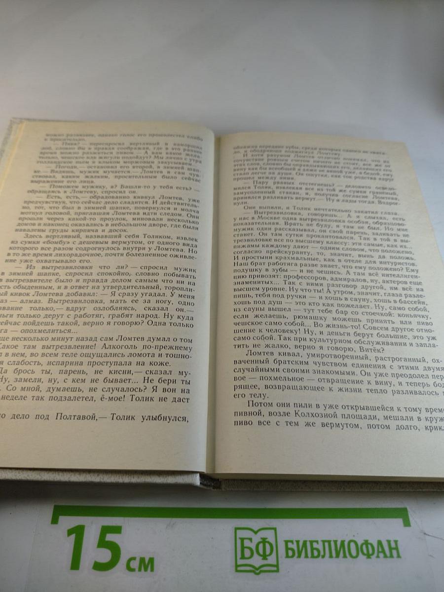 Воскрешение из мертвых