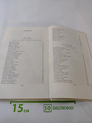 Горячий пепел