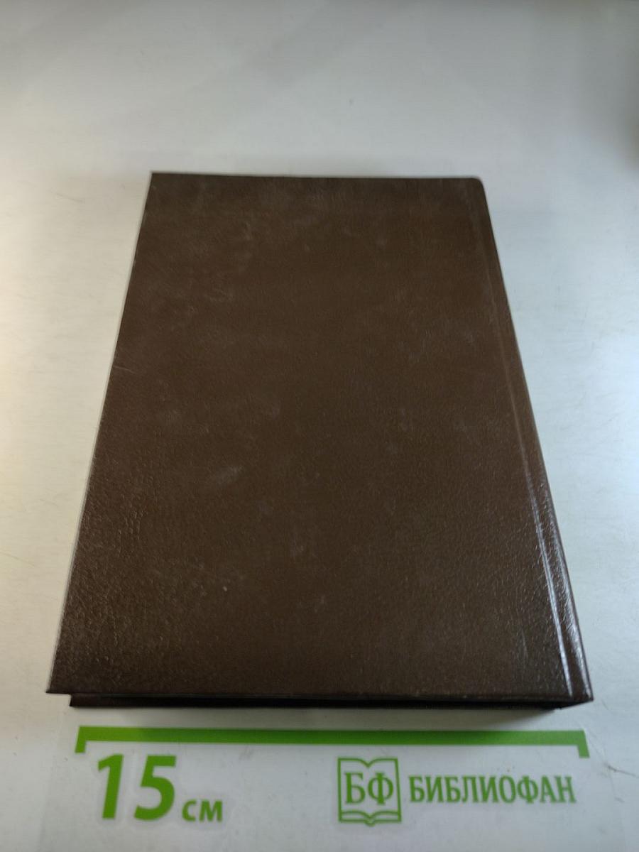 Форт Дюкан. Атласная Змея. Книга 2