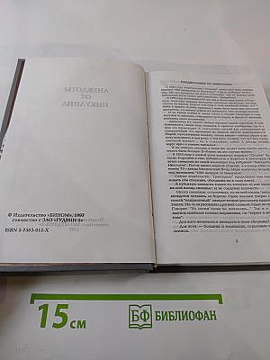 Анекдоты от Никулина
