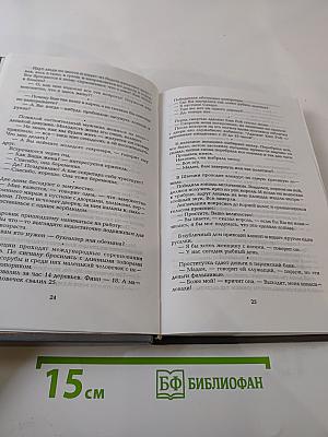Анекдоты от Никулина