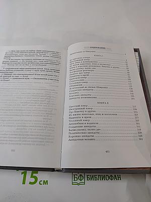 Анекдоты от Никулина