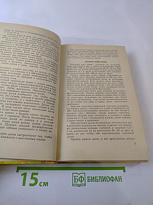 Ремонт квартиры своими силами