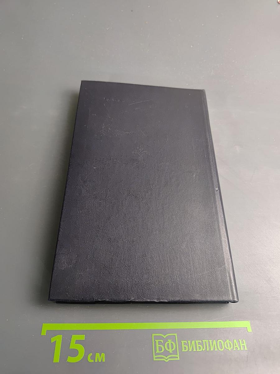 Когда король губит Францию