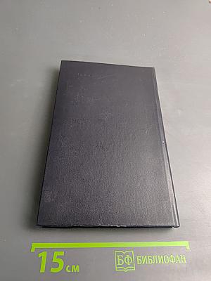 Когда король губит Францию