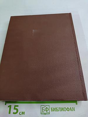 К. Рудаков. Воспоминания о художнике