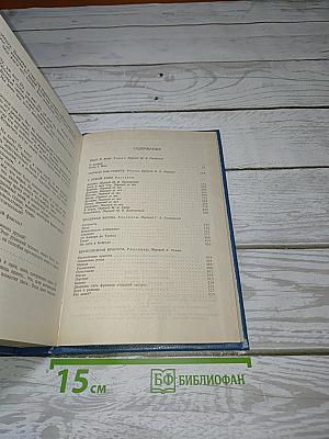 Собрание сочинений в шести томах. Том 5. Пьер и Жан
