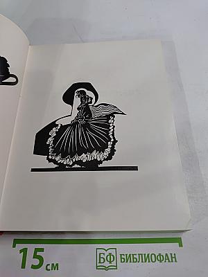 Микропоэмы