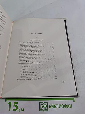 Микропоэмы