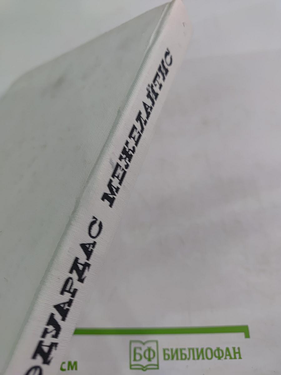 Микропоэмы