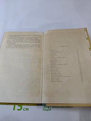 Закон набата