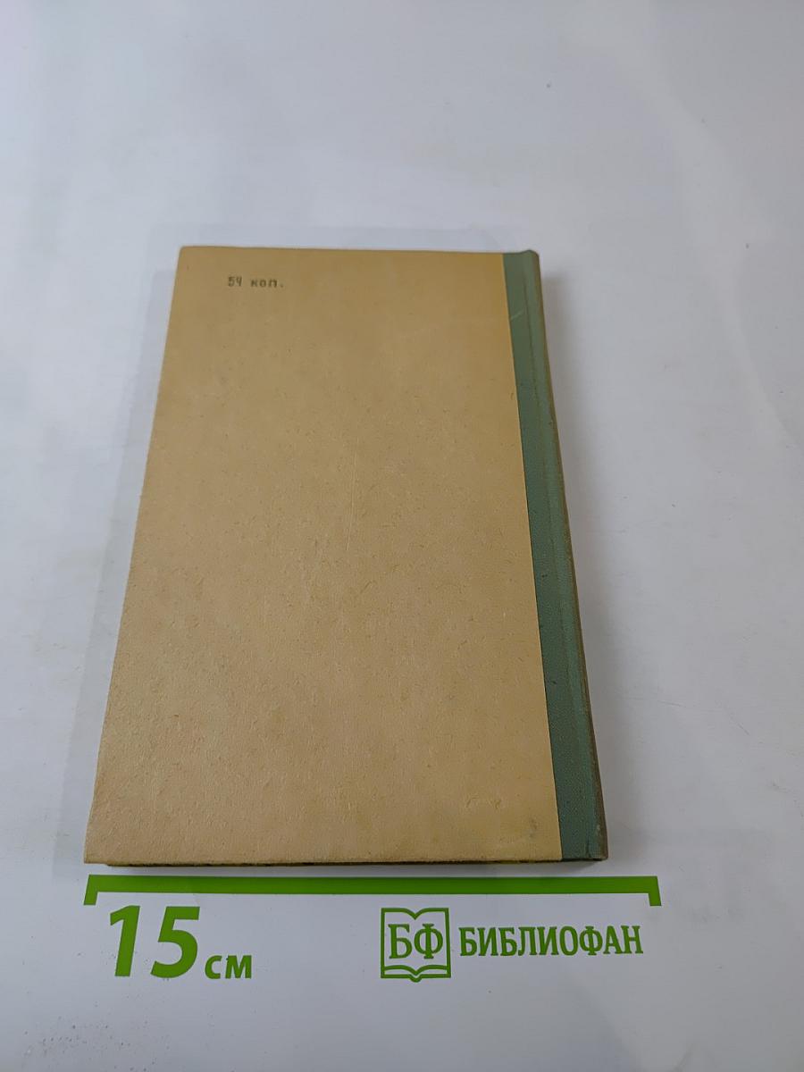 Закон набата