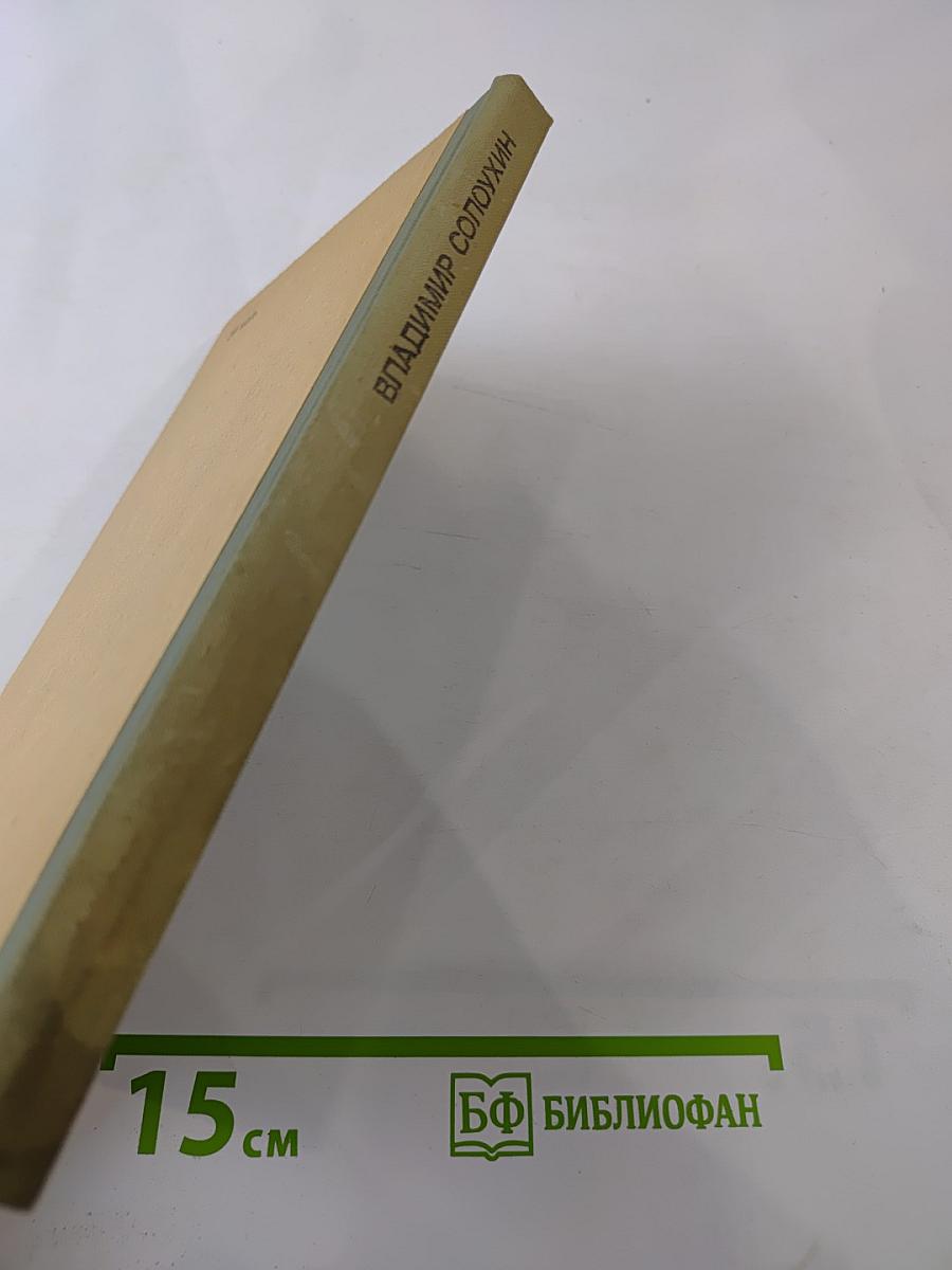 Закон набата